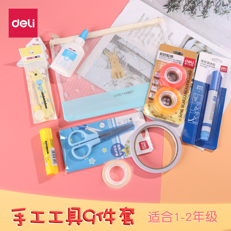 Able Students Handmade Tools Suit Safety Scissors Double-sided Elementary Students 1-2 Grade DIY Handmade Material Tools Whole Set Children Handmade Cut Paper Kits La Lace Bag 9 pieces
