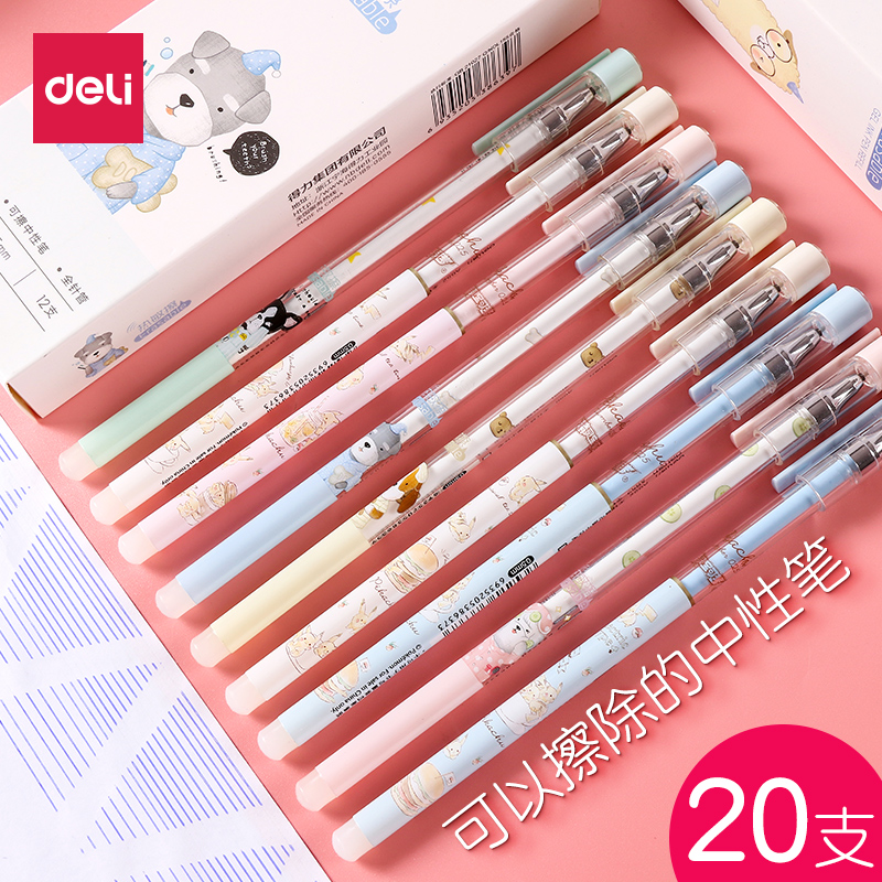 Deli heat erasable gel pen primary school students use 0 5mm black crystal blue easy-to-erase erasable pen water-based pen combination 3-5 grade cute cartoon thermal erasable neutral pen refill eraser wholesale