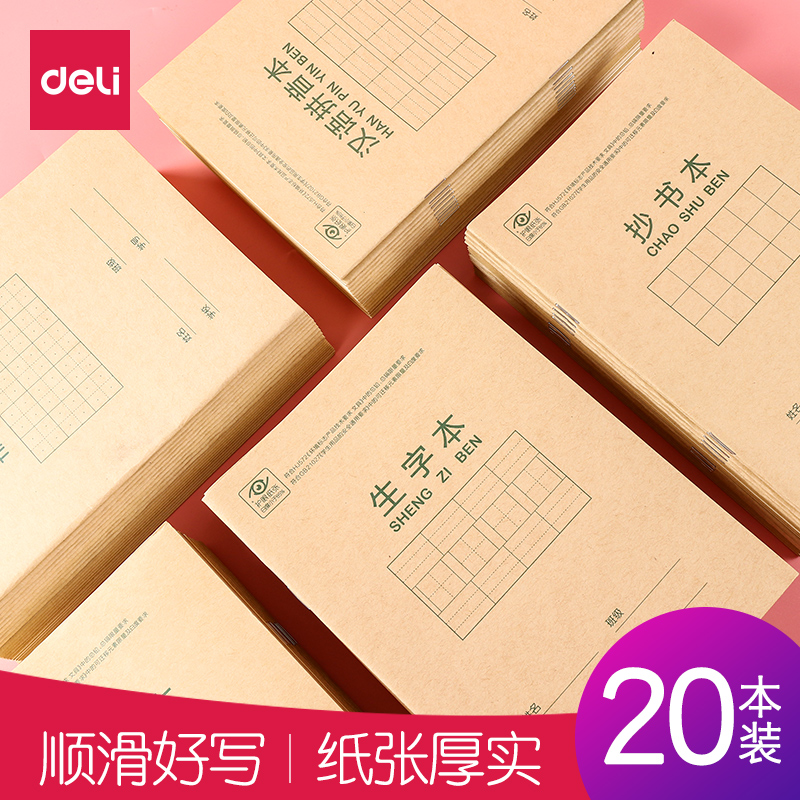 Able Students Job This Kindergarten Primary School Primary School Primary School Primary School 1-2 36K Hengyin Benletto Honda Gburn English This Arithmetic Ben practice this essay Honda characters This wholesaler