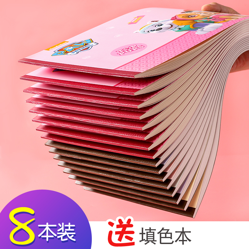 Able 16K drawings BenoWang team Blank Painting This student works with forest cute graffiti Drawing drawing Benson Kindergarten Children painted this Thickened Painted paper white art hand-painted picture book