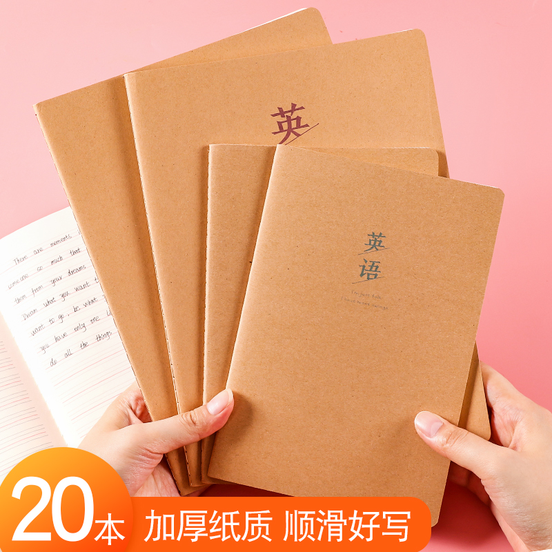 Mary kraft paper English Exercise This primary school student 1-6 grade A5 English notebook junior high school students 16K big English misquestions Ben 16 open and fourth-tier three-g English practice characters