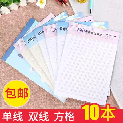 Mary single-line letter paper students use draft paper squares as text practice book double-line letter paper calculation