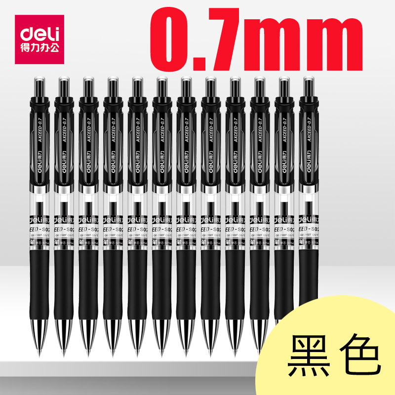 Able to press in motion neutral pen Warhead Black Pen 0 5mm Able S01 Signature Pen Press Action Neutral Office Pen Refill Black Blue Red Press Refill