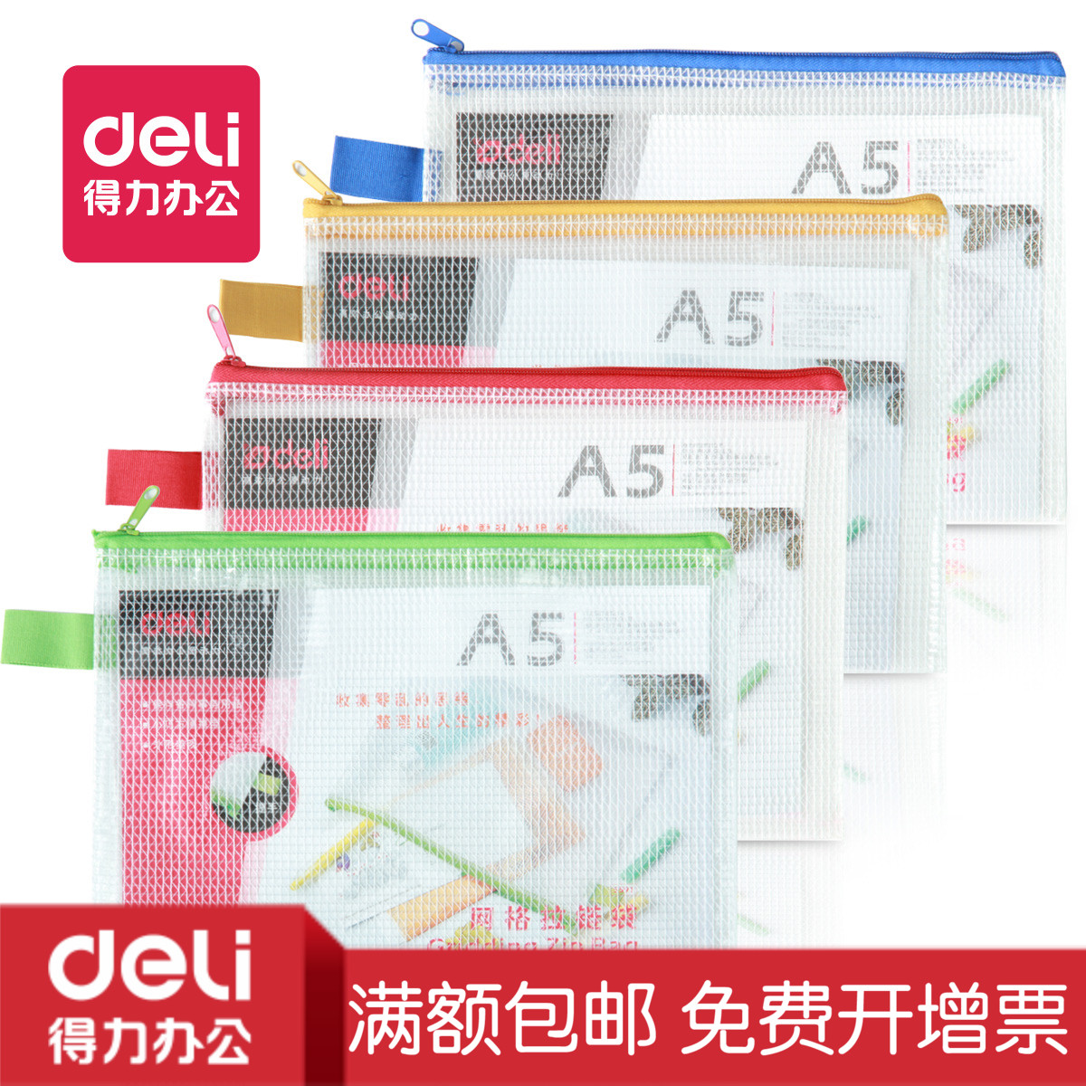 Powerful thickened file bag transparent mesh zipper bag large-capacity A4 test paper storage bag student stationery waterproof pencil case public file case information bag folder office supplies wholesale