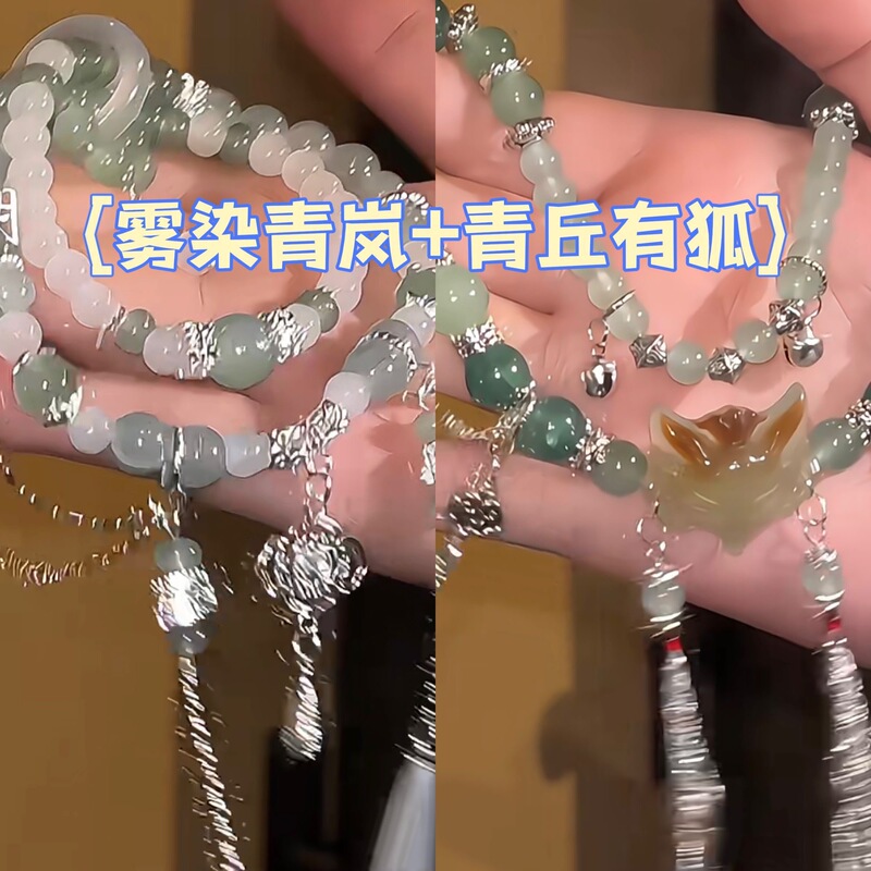 Linghu Bracelet New Chinese Style Popular Long Double Circle Bracelet Chinese Aesthetics Little Fox Rope Stackable Friendship Bracelet Linghu Bracelet New Chinese Style Popular Long Double Circle Bracelet Chinese Aesthetics Little Fox Rope Stackable Friendship Bracelet
