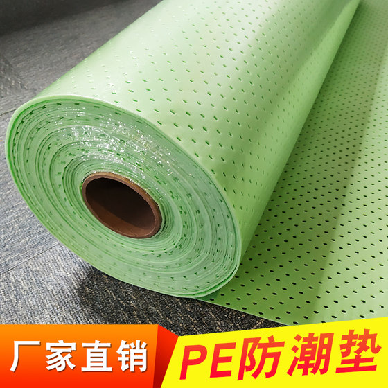 Special moisture-proof floor mat aluminum film floor mat floor heating accessories floor heating film multi-layer solid wood floor wooden floor