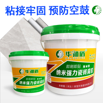Bonding repair adhesive anti-floor tile hollow drum shedding off Hualian shield floor tile adhesive tile strong adhesive