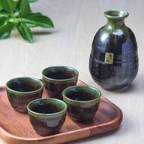 King of Ceramics] Japan imported Mino-yaki Japanese wine set household sake cup jug one pot four cup set