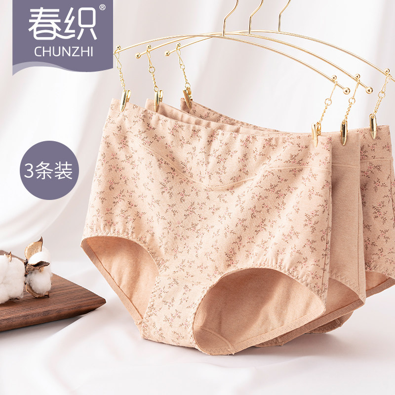 Large size underpants women's pure cotton middle aged high waist seniors chubby mm200 catwomen Triangle Pants Mom Middle-aged