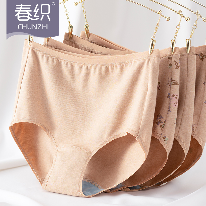 Spring weaving middle-aged and elderly underwear antibacterial women's high waist elastic large size elderly mother colored cotton briefs grandma shorts