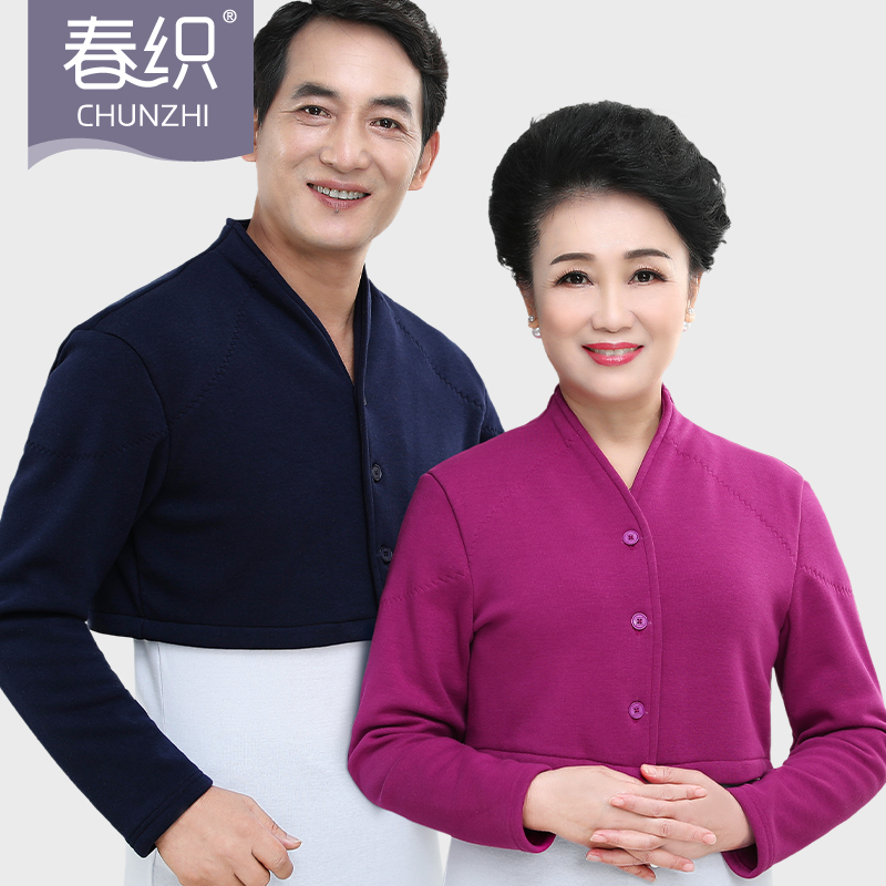 Spring weaving middle-aged elderly anti-cold shoulder warm clothes thickened and plugged shoulder guard neck guard mother Kan shoulder