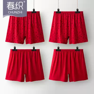 Old man's original year Big Red female four-corner underwear mother cotton high waist size middle-aged and elderly men's four-corner shorts grandpa