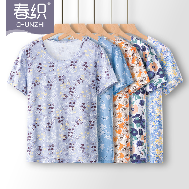 Spring Loom Seniors Vest Summer Lady Sweatshirt Short Sleeve All-cotton Old Underwear Mom Middle Aged Pure Cotton T-shirt