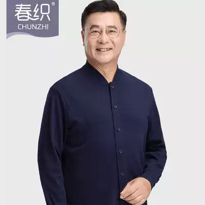 Spring weaving hot clothes men Middle-aged and elderly cotton old man thick cardigan autumn clothes sanitary pants set father cotton sweater