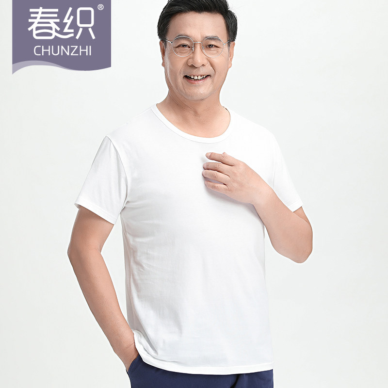 Spring loom for elderly sweatshirt men's pure cotton large size size for elderly dad short sleeve T-shirt New Xinjiang cotton thin summer grandpa