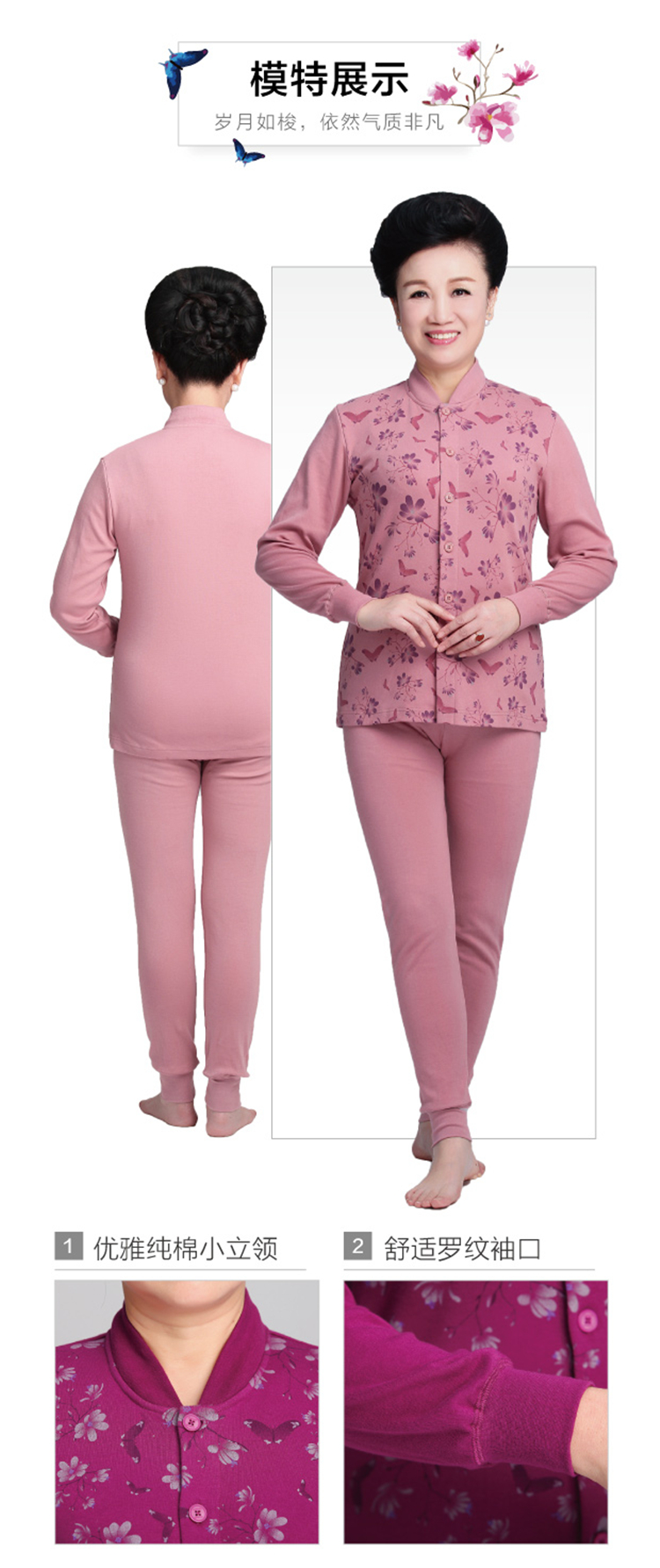 Mùa xuân dệt mẹ phần mỏng Qiuyi Qiuku phù hợp với trung và cũ cao cổ áo bông áo len đồ lót ấm nữ bông cardigan