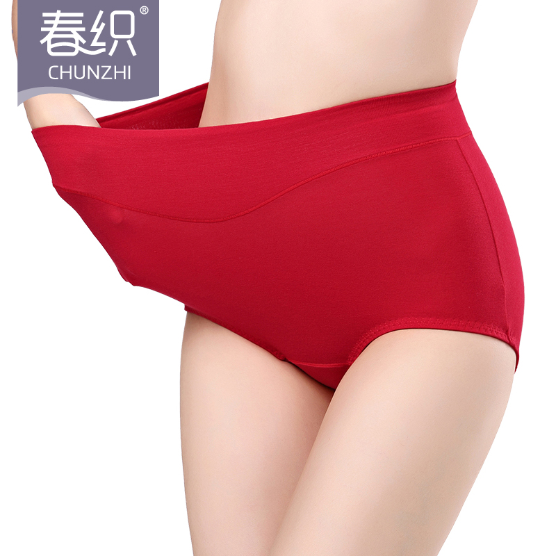 Spring Weaving Mother's Big Size Red Lycra High and Wide Waist Double Belly Button Pants for Middle-aged and Elderly 200kg
