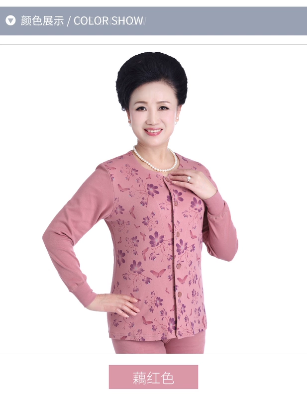 Mùa xuân dệt cho bà mẹ trung niên và người già cộng với size áo len cotton Qiu Qiu phù hợp với áo len nữ đồ lót nhiệt - Phù hợp với nóng lên