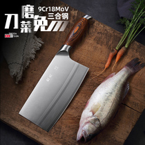 Old manganese steel hand forged household kitchen knife Chef special Longquan iron knife professional super fast sharp kitchen knife