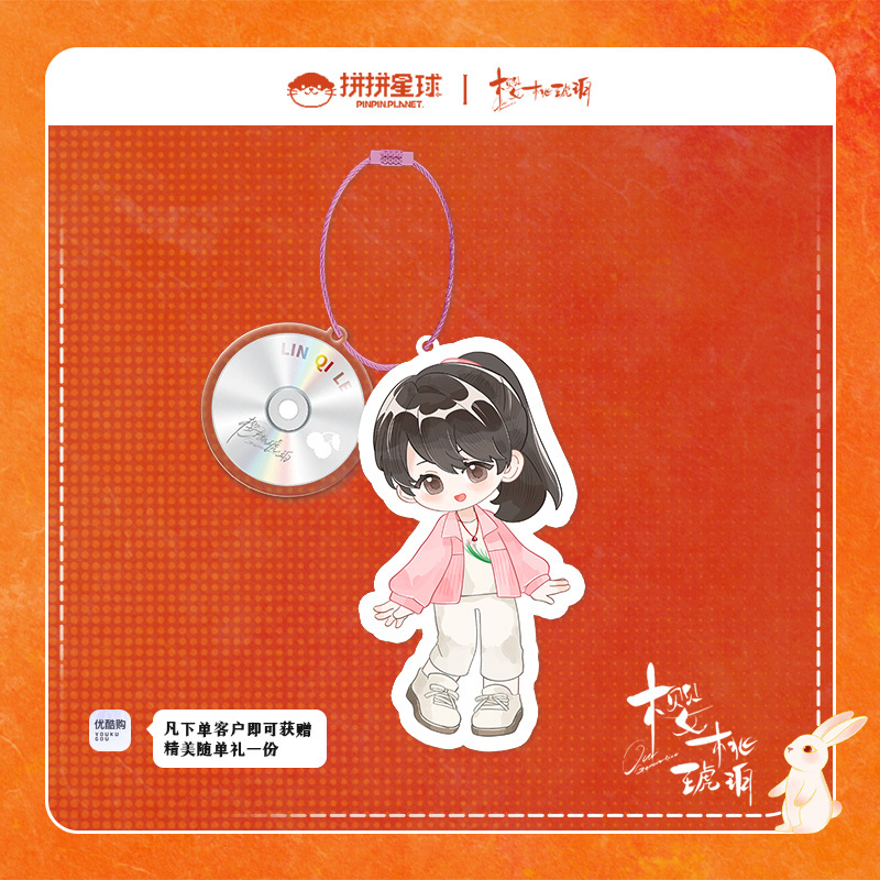 Cherry Amber Fragrance Tablets