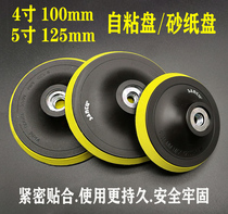 Flocking Stick Pan Sandpaper Sheet Suction Cup Pull Down Sheet Self-Adhesive Disc Back Suede Sheet Millstones 100 Corner Mill Self-Adhesive Tray