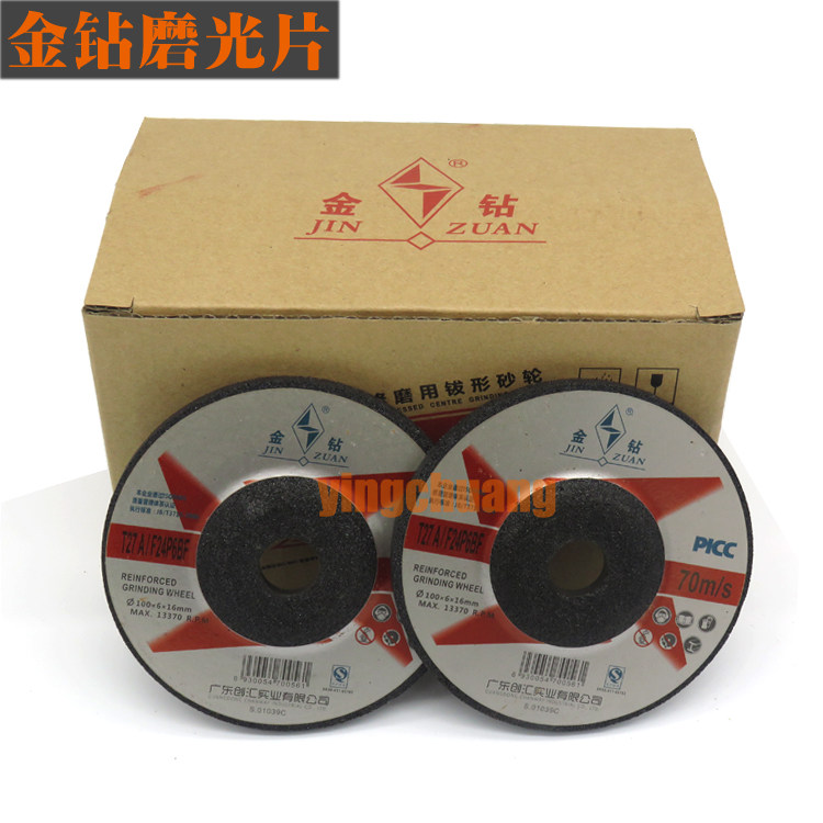 Gold Drilling Polished sheet Thickened Frosted Sheet Angle Mill Grinding Sheet Hand Sand Wheel Metal Polished Grinding Wheel Sheet 100 Polished Sheet