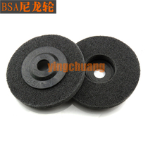 BSA Card Nylon Polished Wheel Cymbal Type Fiber Grinding Wheel Sheet 100 * 16mm Nylon Wheel Polished Wheel Angle Mill