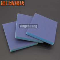 Imported sponge sand block sandpaper sponge sand elastic grinding block Wood furniture paint polished sponge polished block