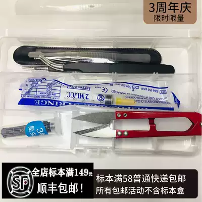 Insect specimen making tool, full posture tweezers, Butterfly Spinner, steampunk beetle making material