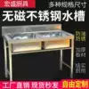 Kitchen stainless steel sink Single sink Double sink with bracket Commercial restaurant double pool wash basin disinfection pool sink sink