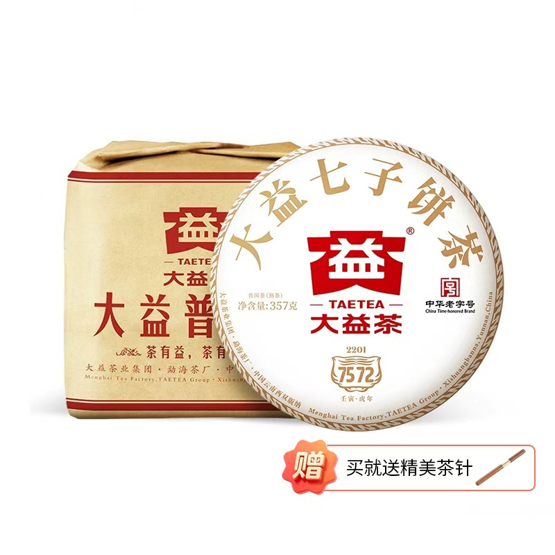  Dayi Pu'Er Tea 2022 7572 Ripe Tea 357g*7 Cakes in a Box, Yunnan Tea Leaves