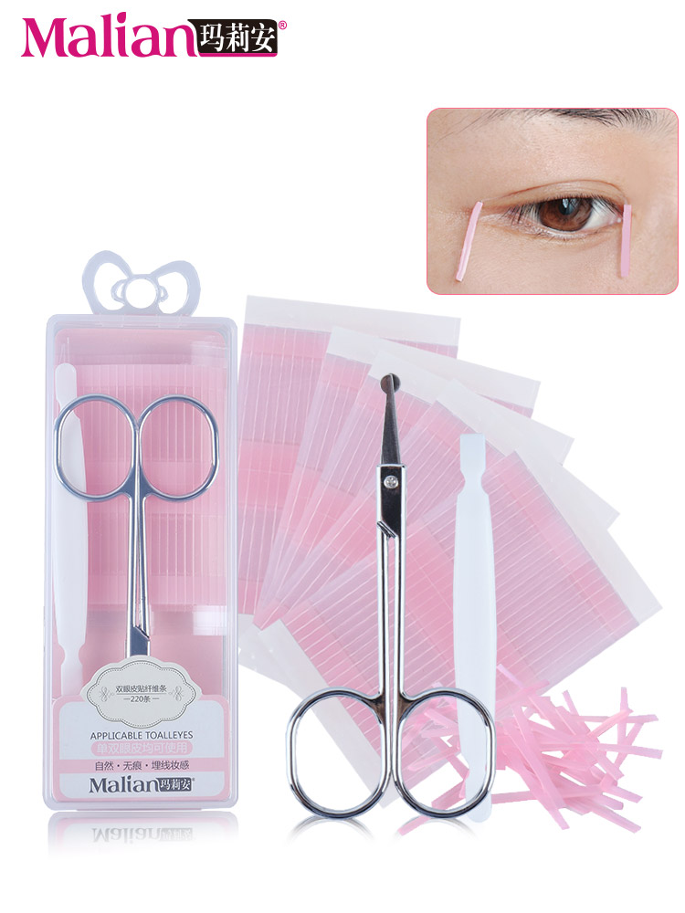 (220 delivery scissors exquisite plastic box)Double eyelid tape fiber strip holds natural waterproof double-sided transparent for a long time