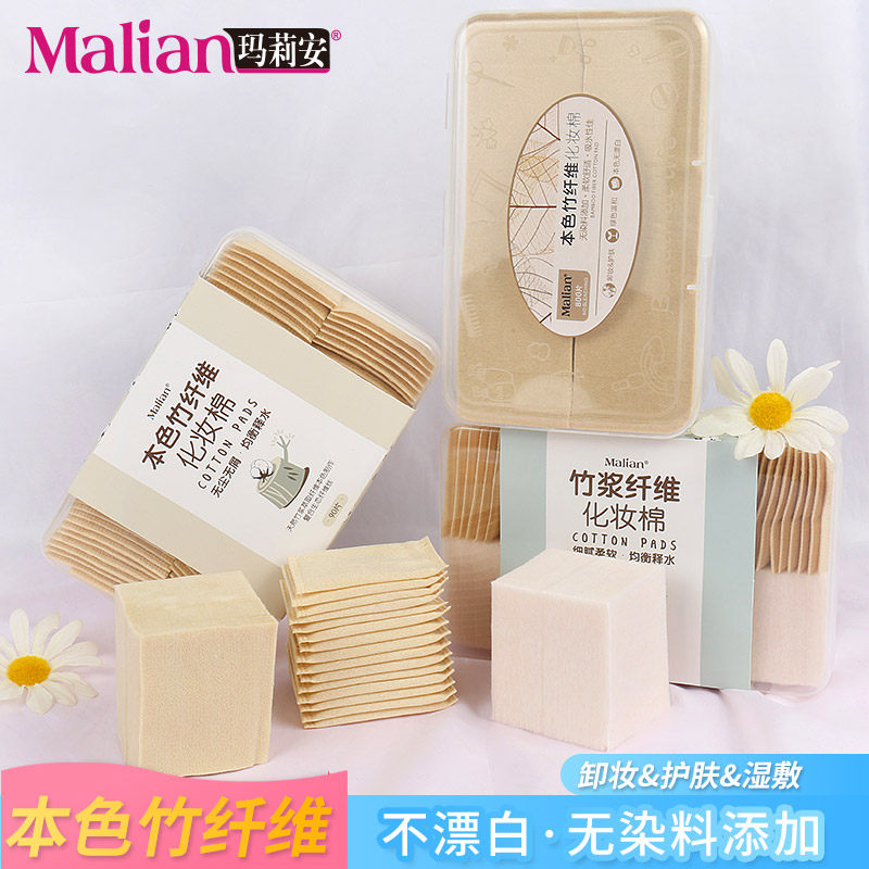 Maliane Makeup Cotton Dressings Cotton Woman Facial Natural Color Bamboo Fiber Thin water tonic paper disposable boxed-Taobao