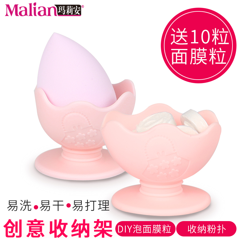 Maliansilica gel powder bashing containing layer frame portable beauty and egg sponge entrusted with small drying rack to send compression mask