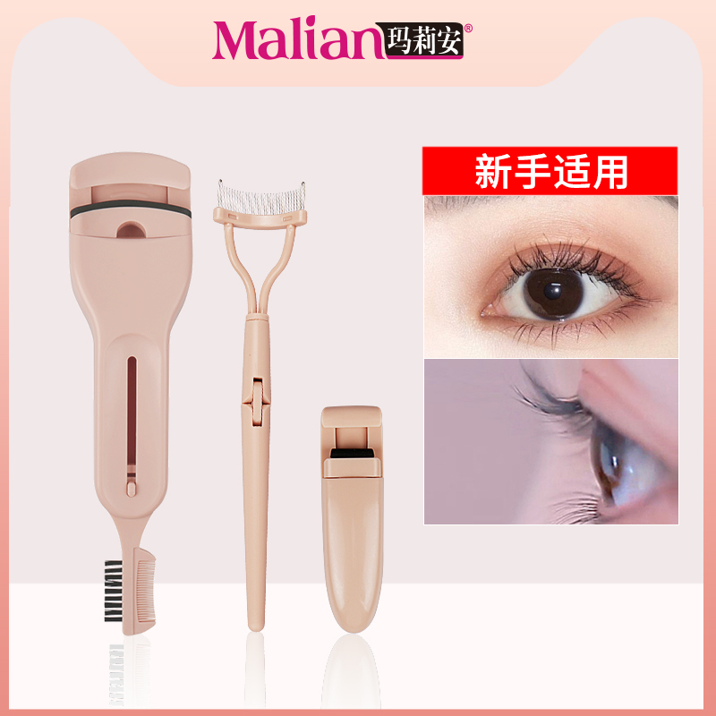 Marianne eyelash curler curler Long-lasting small local segmented curler Marianne female eyelash comb steel very fine