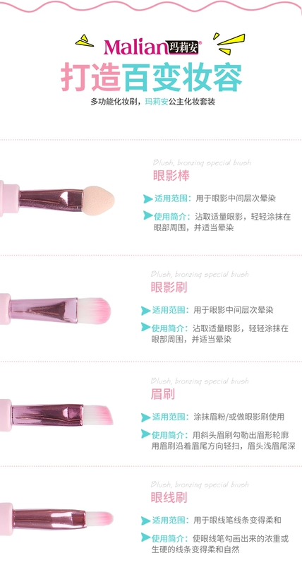 Marian 4 mảnh set cọ trang điểm lông mày cọ bóng mắt dính bóng mắt cọ cọ kẻ mắt cọ mini cầm tay công cụ trang điểm nhỏ - Các công cụ làm đẹp khác lông mày ngang cho mặt tròn