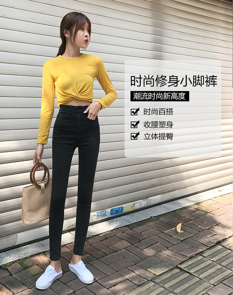 Jean femme - Ref 3192257 Image 7