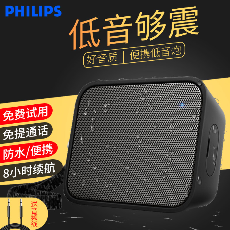 philips bt110 bluetooth speaker