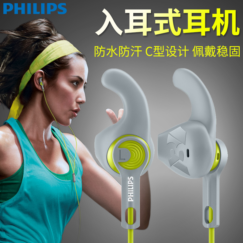Philips Philips SHQ1300 1305 Sports Headphones Heavy Bass General-purpose in-ear ear DIY mobile phone computer