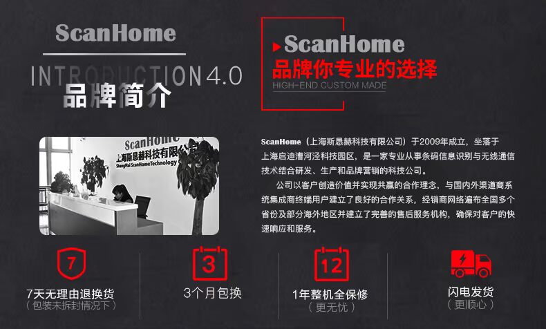 Máy quét mã QR ScanHome với máy quét mã dòng Máy quét mã hàng loạt công nghiệp Máy quét thanh toán điện tử ST-2200 - Thiết bị mua / quét mã vạch