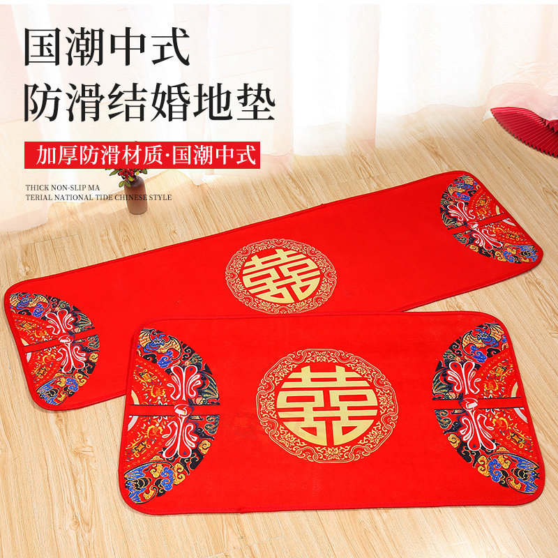 Wedding supplies Wedding door decoration floor mat Wedding room decoration New house bedroom carpet doormat Creative Hi word mat