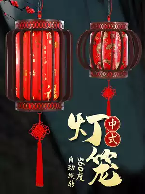 New Year Spring Festival big red lantern Chinese balcony antique palace lamp hanging decoration New Year housewarming rotating chandelier decoration