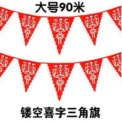 Color Flags Triangle Flags Strings Flags to be married Weddings Wedding Colourful Flags Wedding items All red Triangle Strings Flags opening