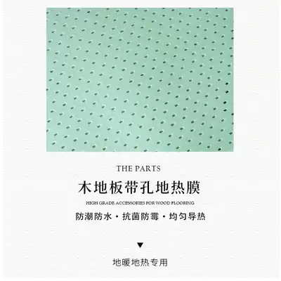 Floor heating geothermal floor membrane wood floor moisture-proof membrane silent mat environmentally friendly high-grade IXPE 2mm thickened