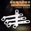 Electrode cap removal wrench Automotive professional electrode wrench Quick electrode remover Electrode head accessories tools