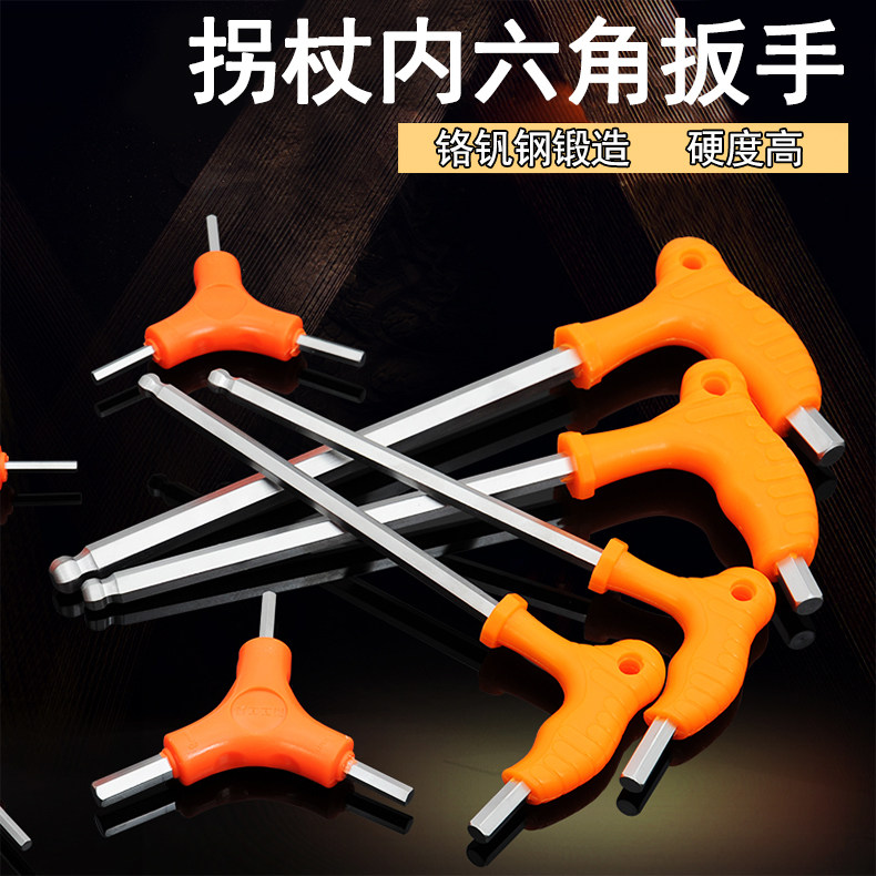 Walking Stick Inner Hexagon Wrench Inner Hexagon Wrench Chrome Vanadium Steel T Type of Crutch Type Wrench Head Butt Head 2 5-14mm