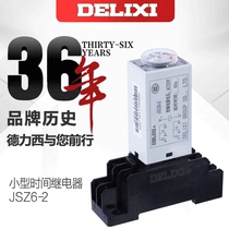 Delixi small time relay JSZ6-2 h3y-2 power-on delay relay 380V 220V 24V