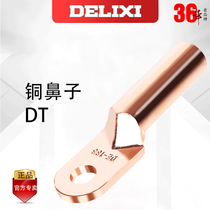 DT-35 square cable Copper nose wire Nose wire ear Copper terminal copper closed copper nose