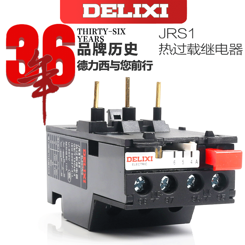 Delixi Thermal overload relay JRS1-09~25Z Current overload protector 10A 13A 18A 25A