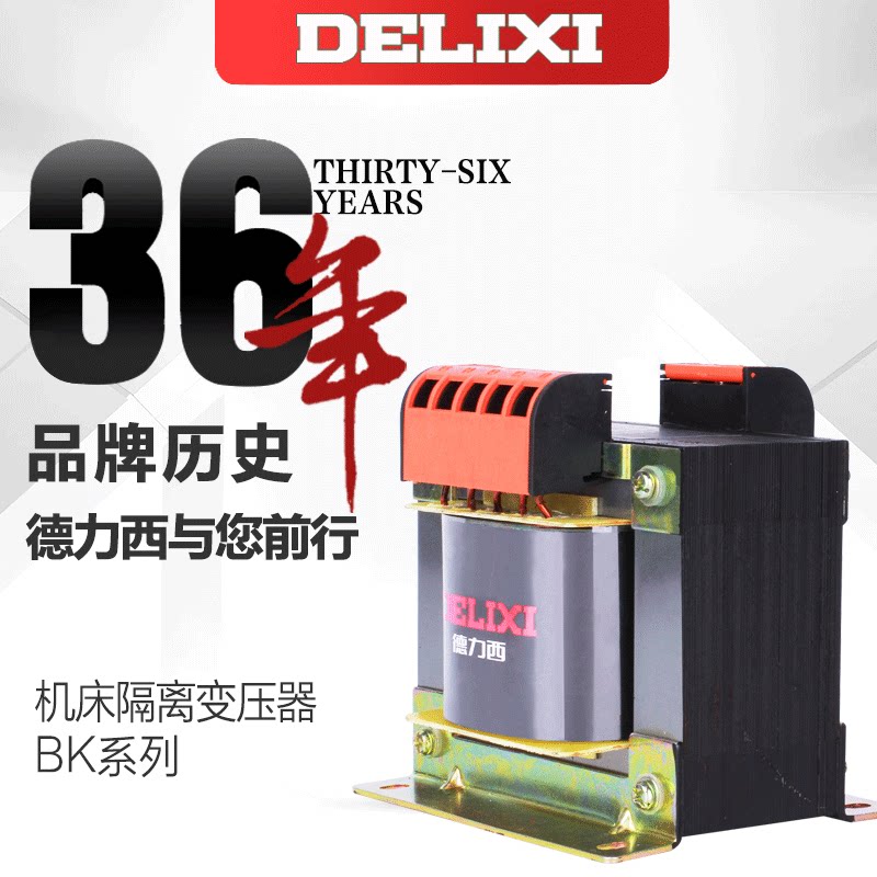 Dresi controls the transformer one stop for the purchase 380V220V the 380V220V and the 24v36v12v transformer 300W